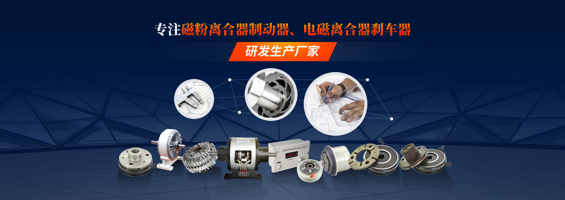 產品中心-臺靈機電官網(wǎng)